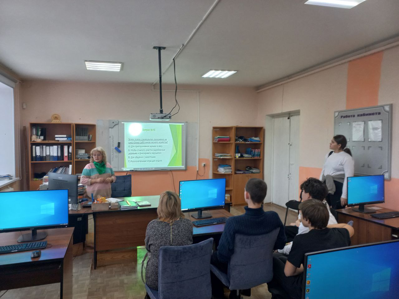 IMG 20251202 095007 390