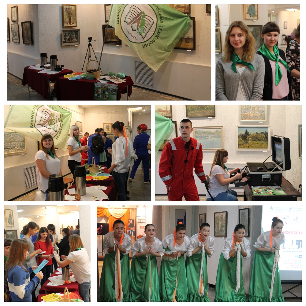 5. искусство профессии