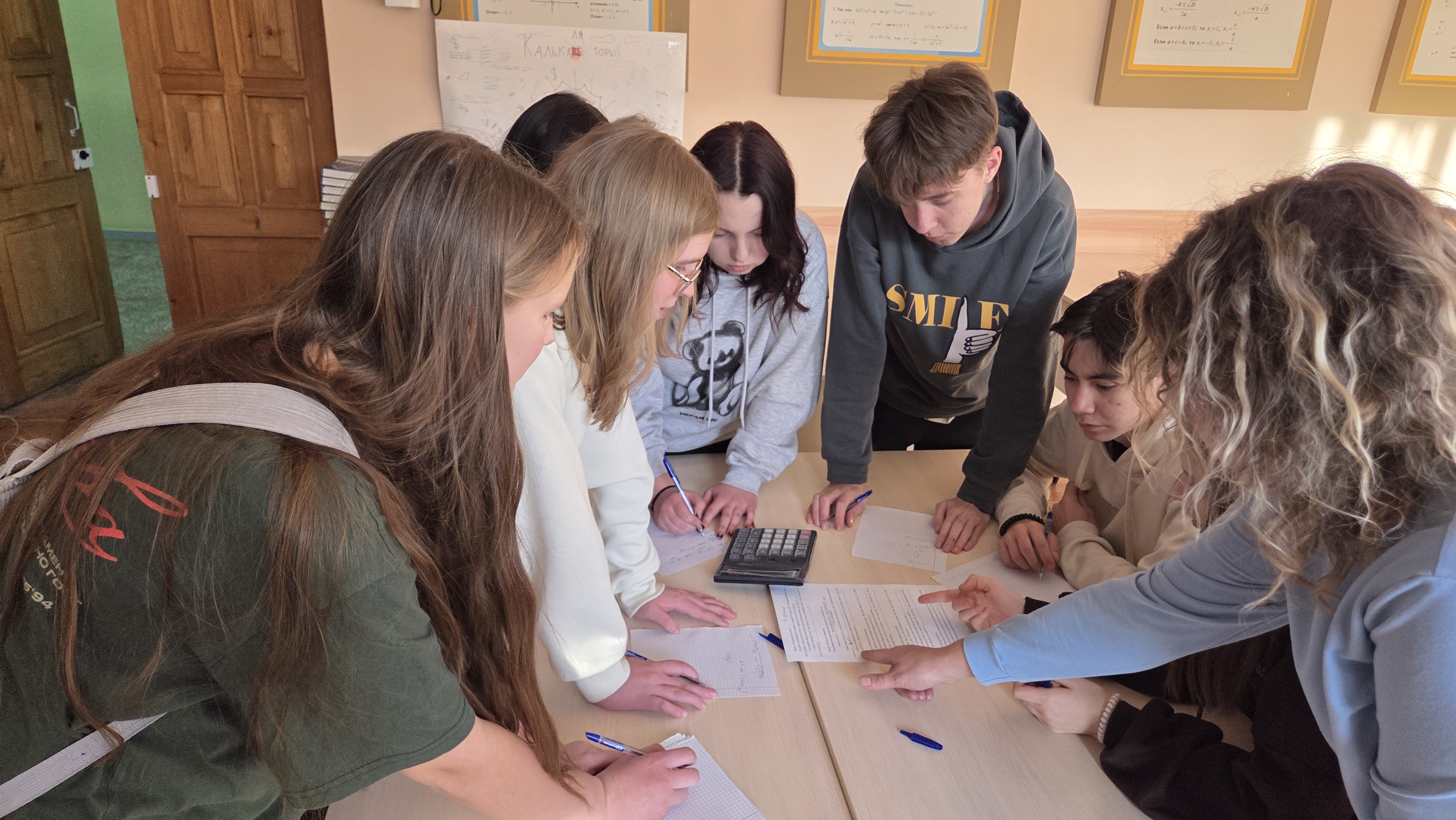 IMG 20260206 230025 793