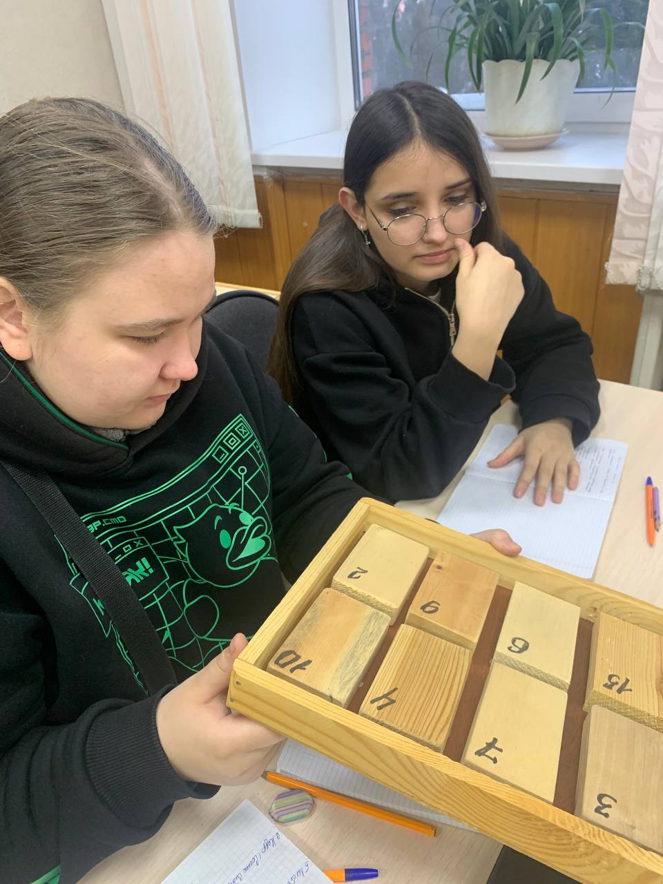 photo 2026 02 04 14 29 01