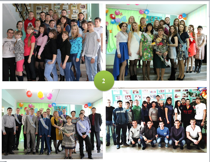 2. выпуск 2015