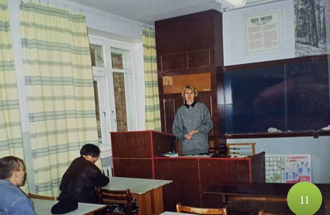 11.поливцева 