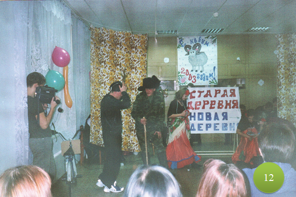 12. общежитие