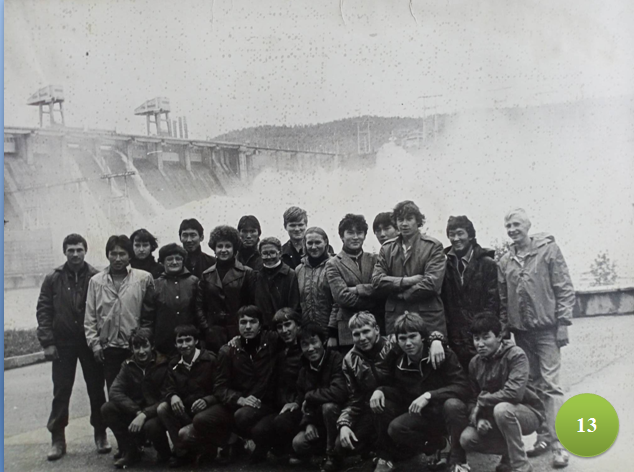 13 группа 157 сентябрь 1985