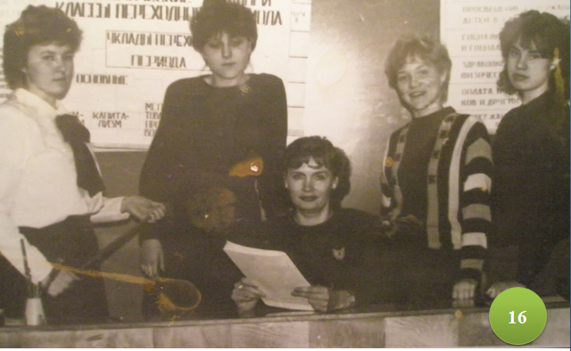 16.чемидова