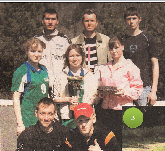 3. Победители эстафеты