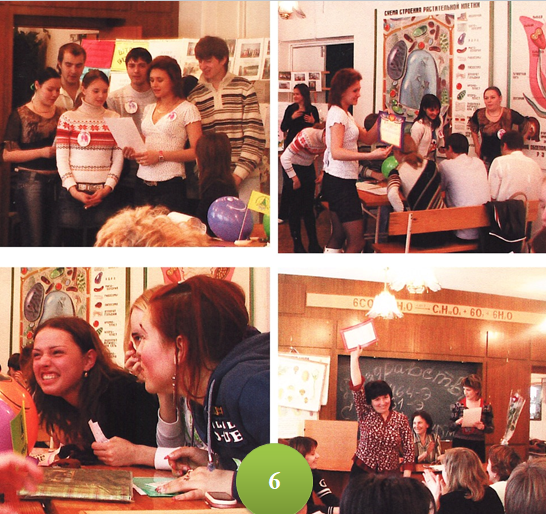 6. конкурс бухгалтеров