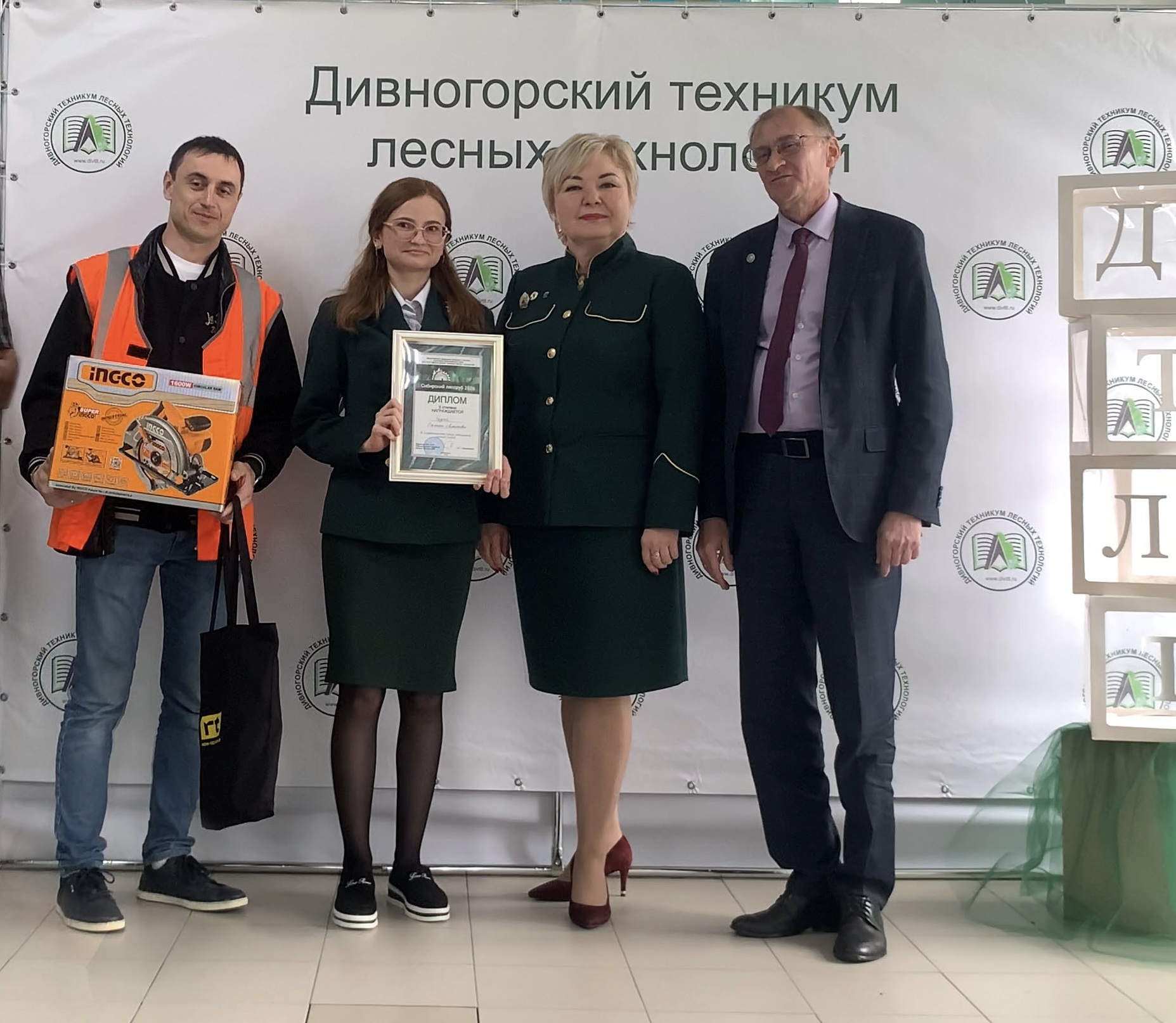 Вальщик 2 Цура
