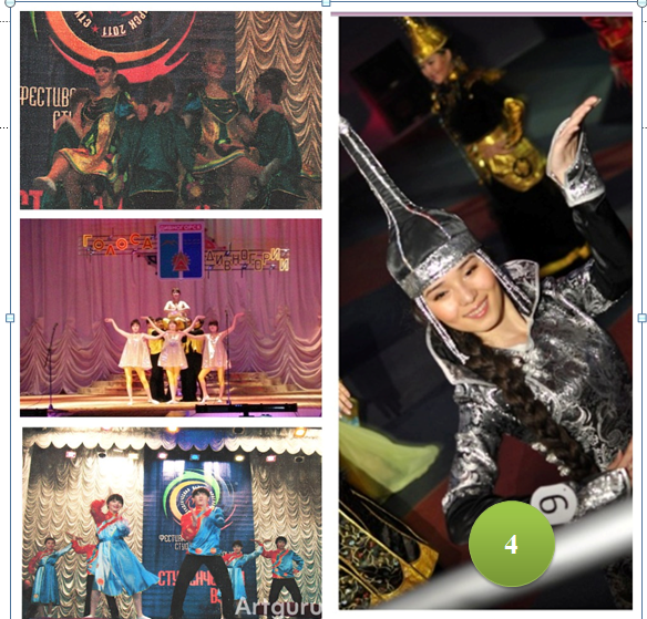 4. творчество