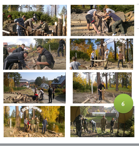 6. осень в дендрарии