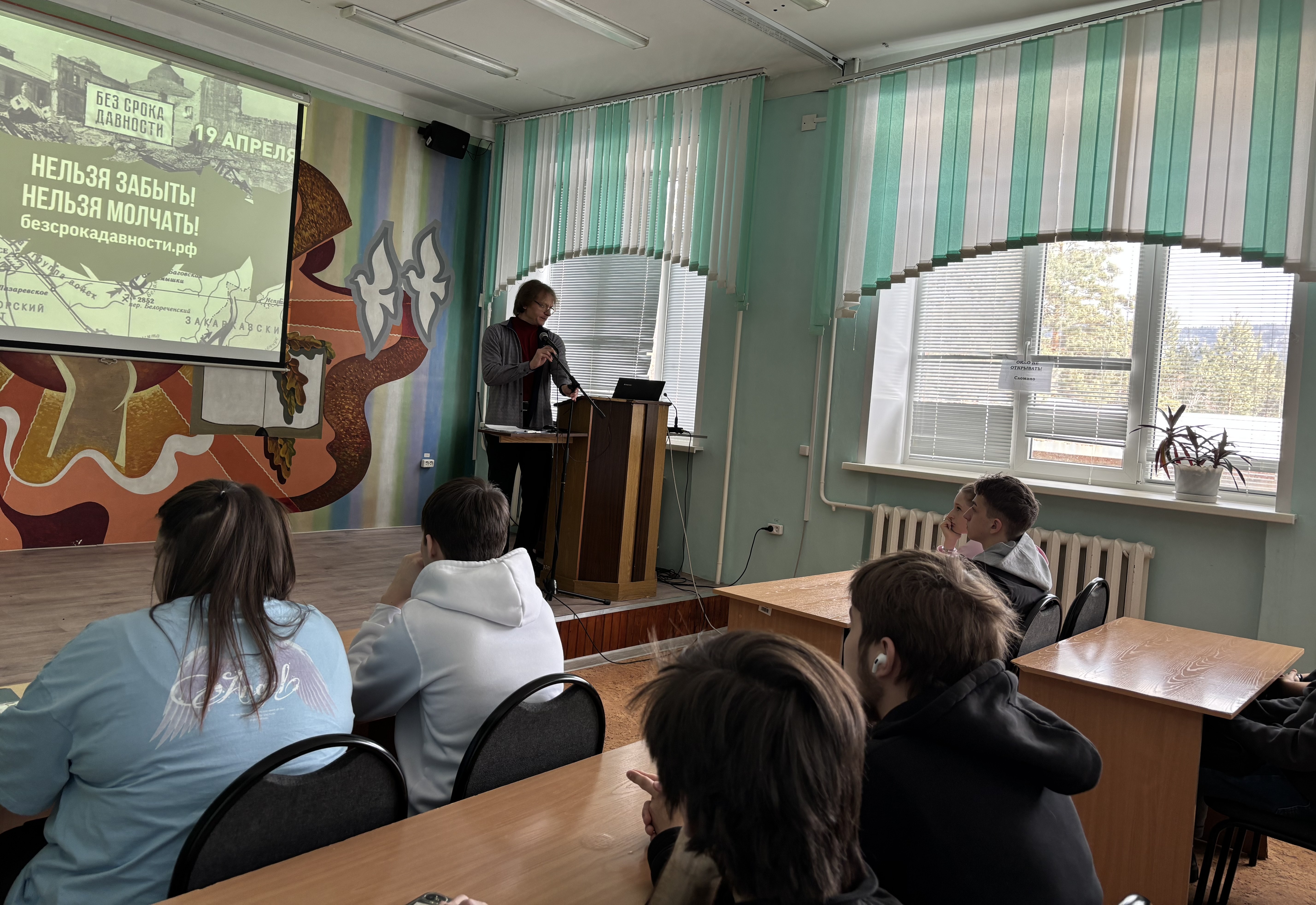 image 20 04 26 09 58 1