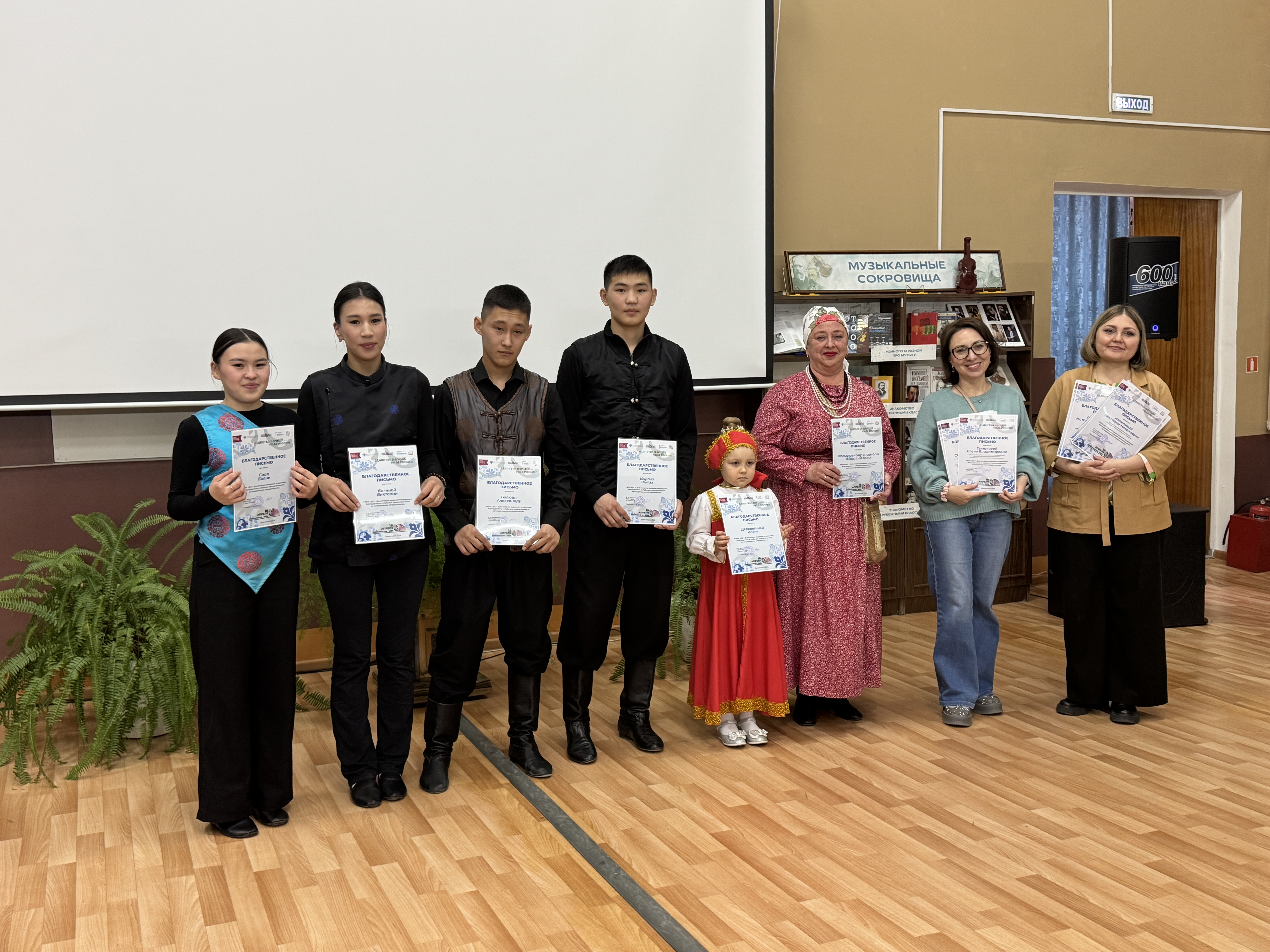 image 20 04 26 09 34 5