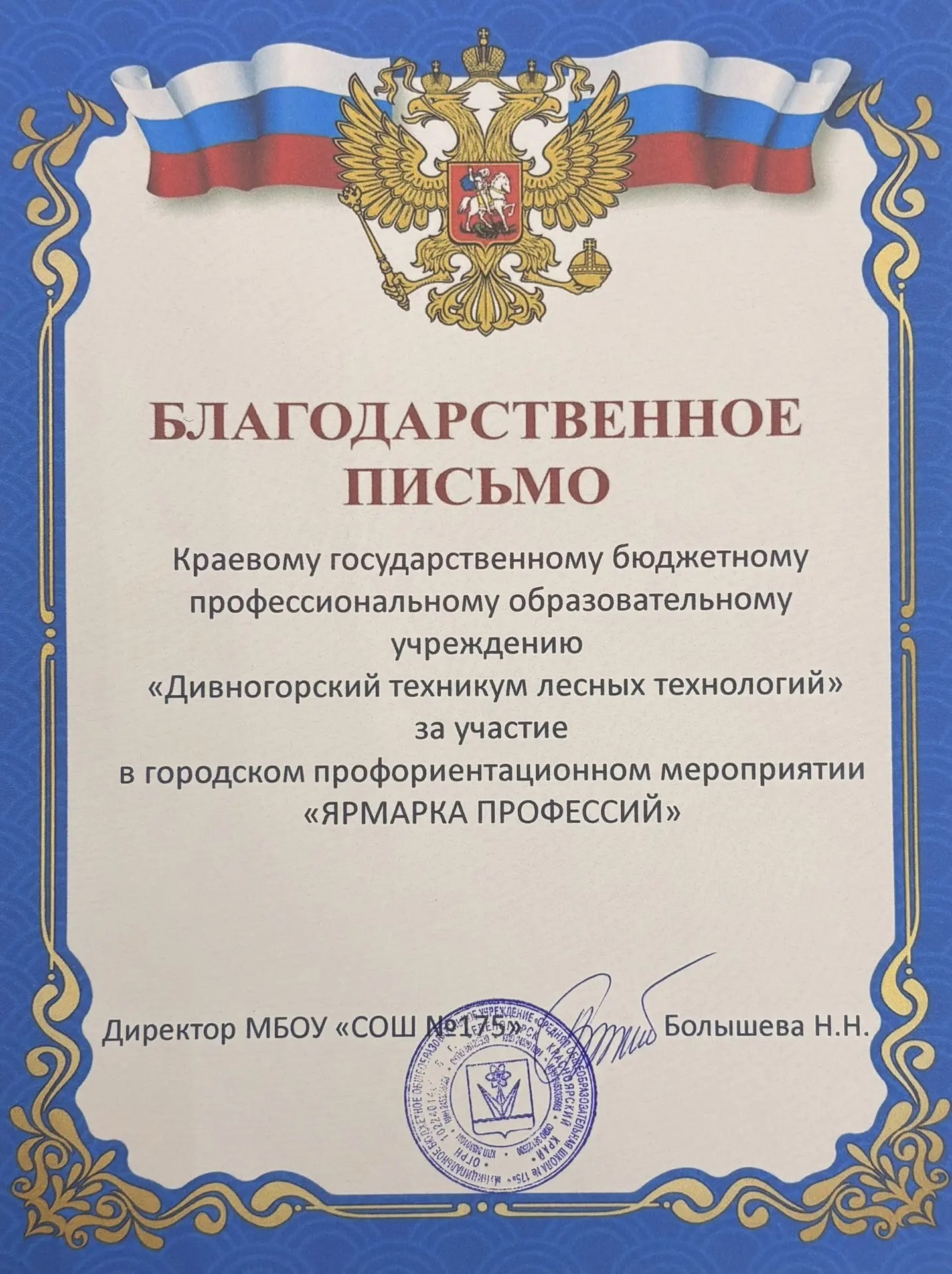 53ca9a06 5e86 43f1 b66b 634b1d276b68