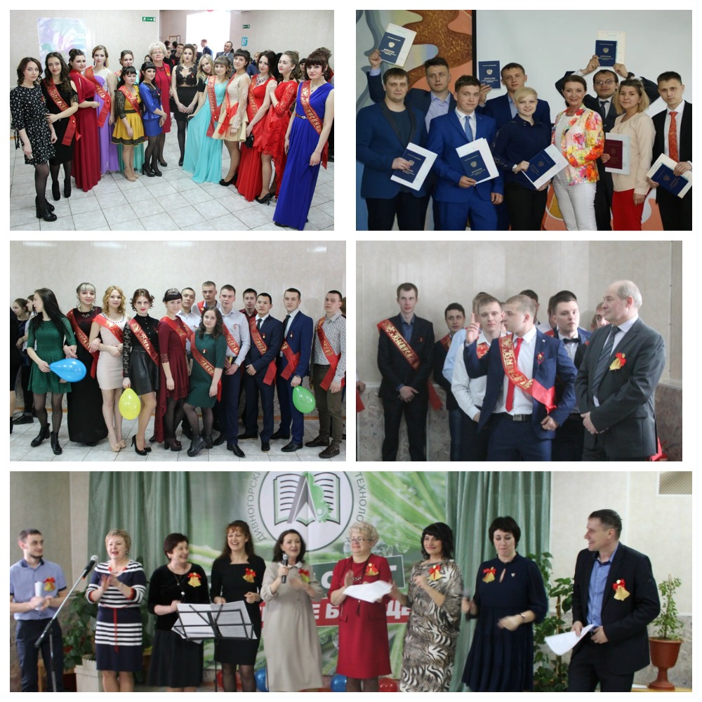 1. выпускной 2018