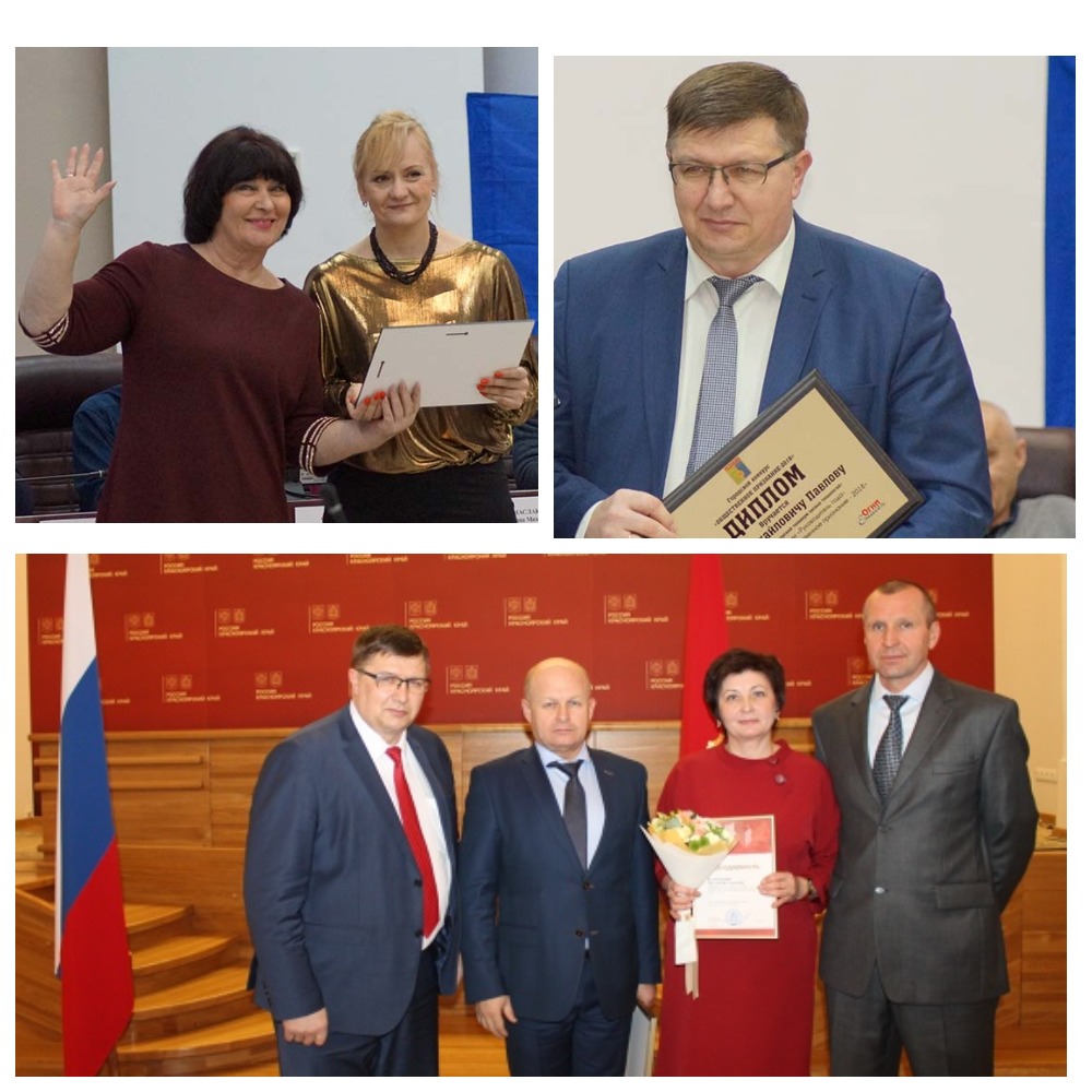 10. достижения преподавателей