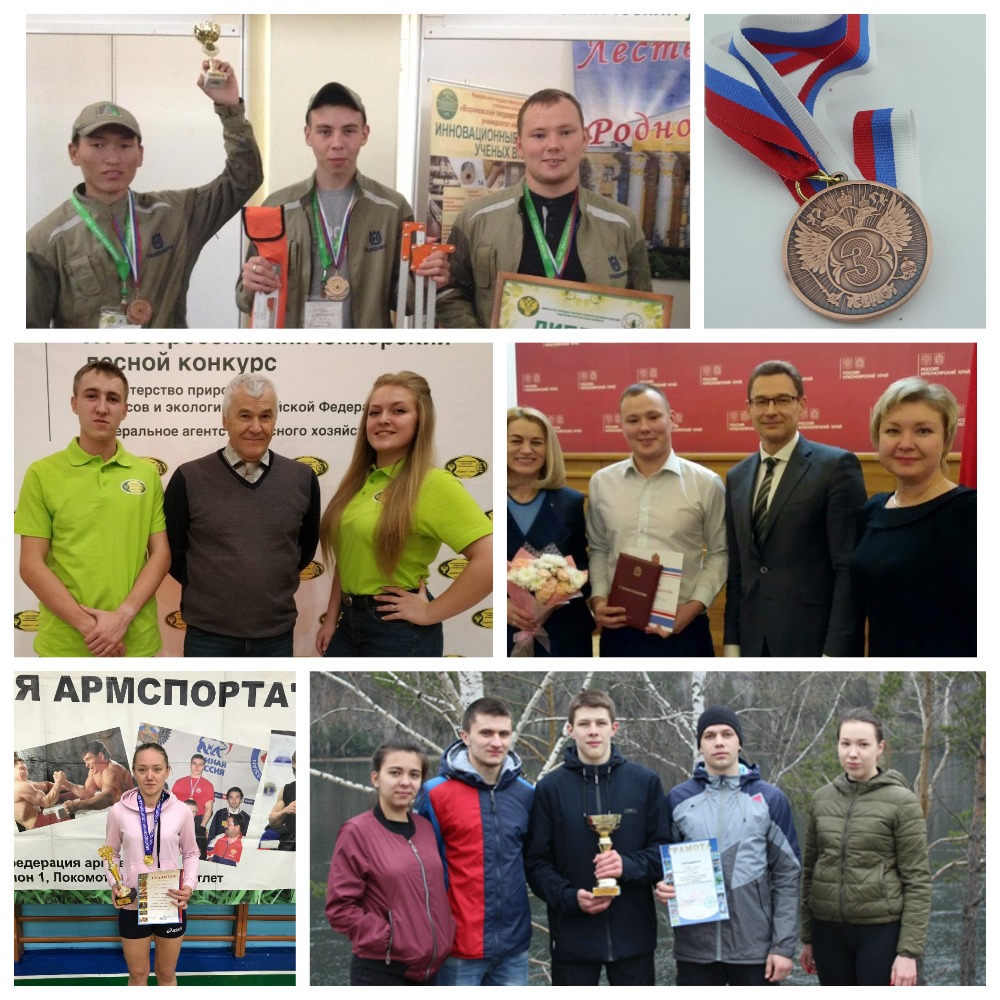 7. достижения студентов