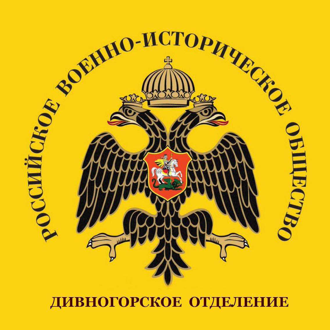 05 РВИО Дивногорск
