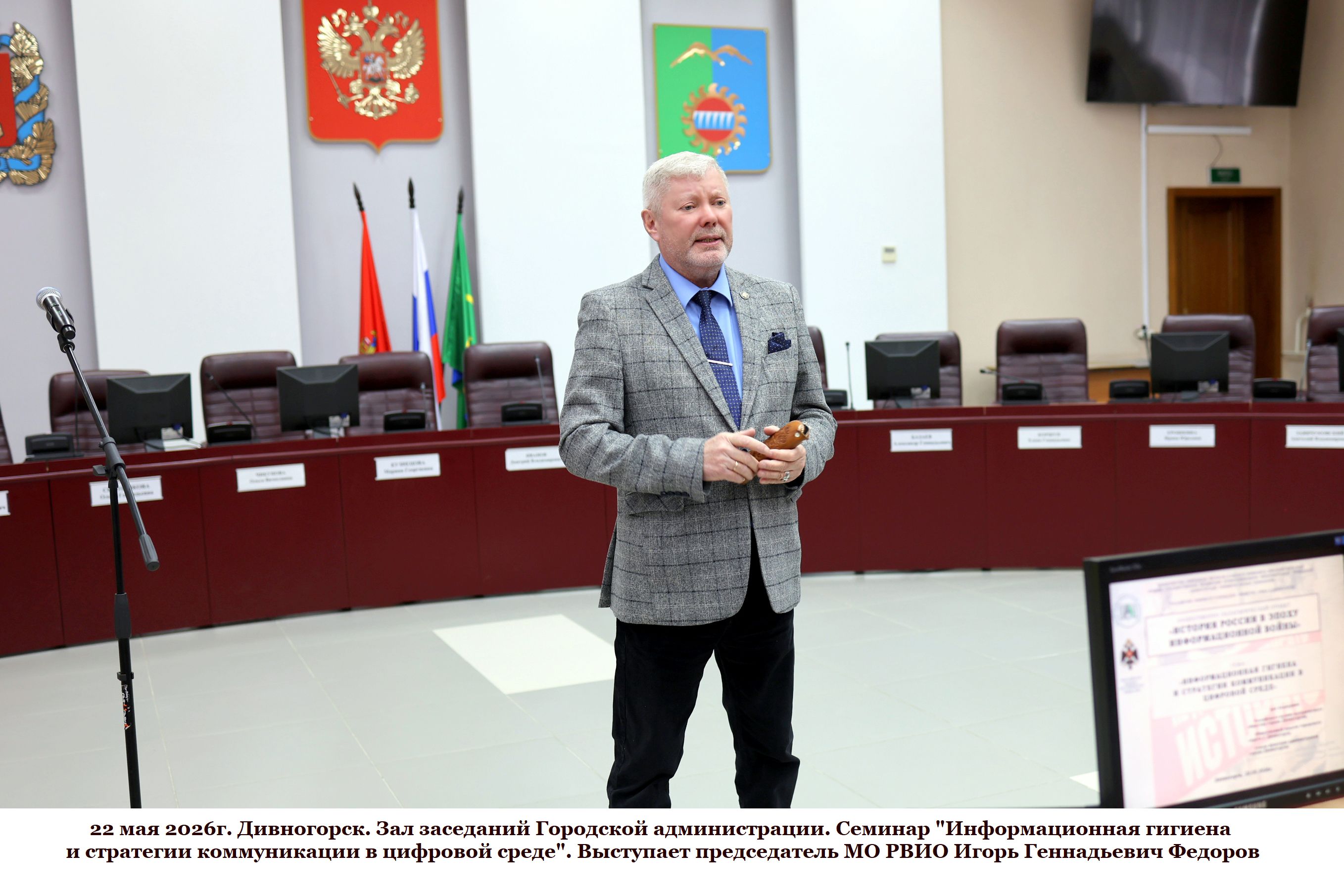 07 2026г.05 22 мая EZ2A1049
