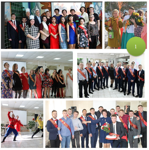 1. выпускной