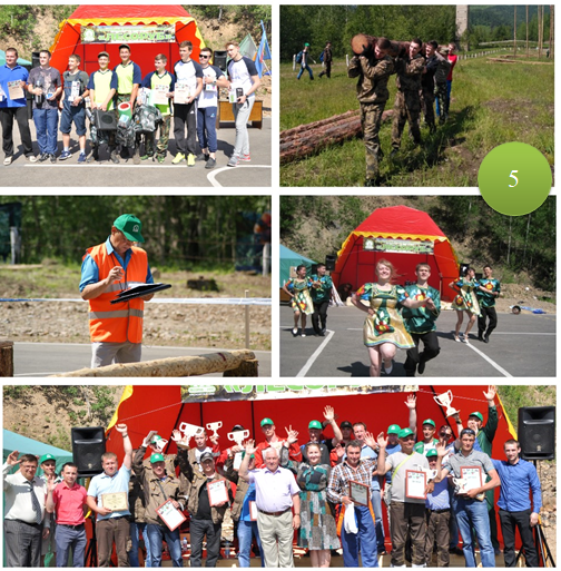 5. лесоруб 2017