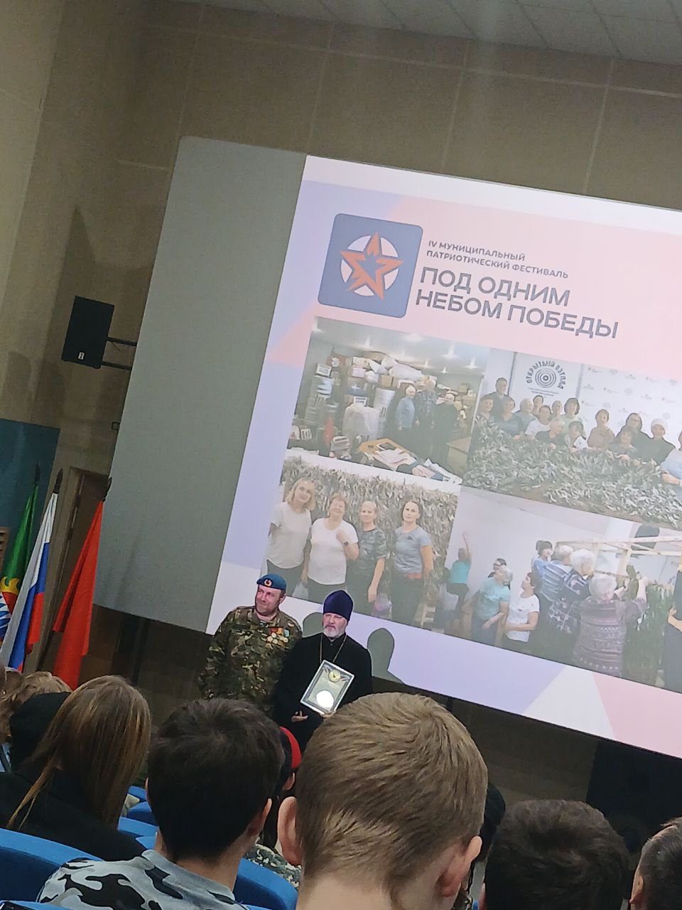 image 20 02 26 11 26