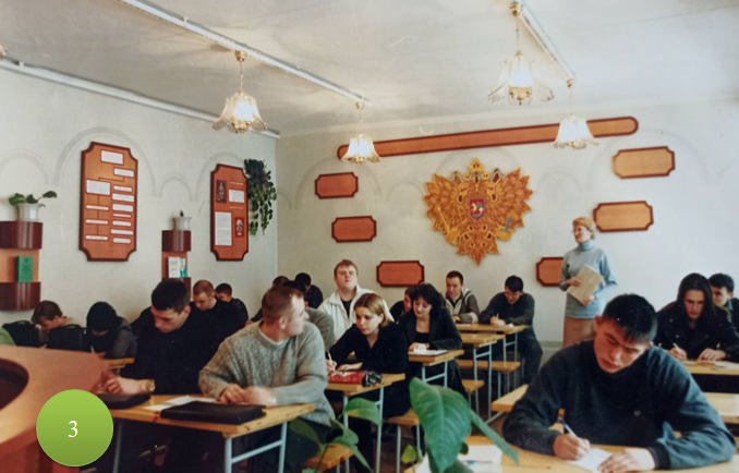 3. Поливцева на уроке