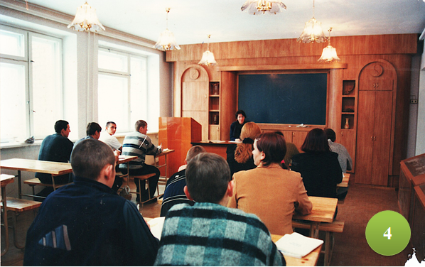 4. коновалова