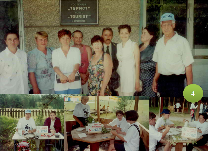 4. слет школьных лесничеств