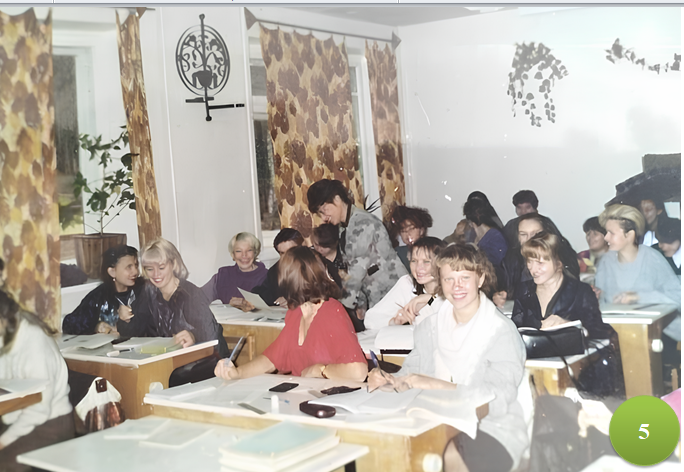 5. группа 261э