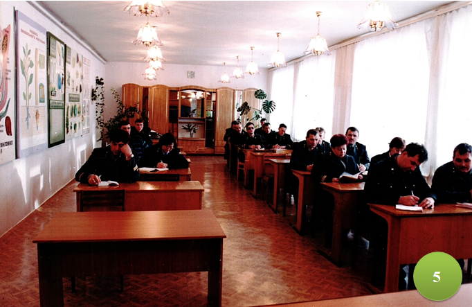 5. допобразование