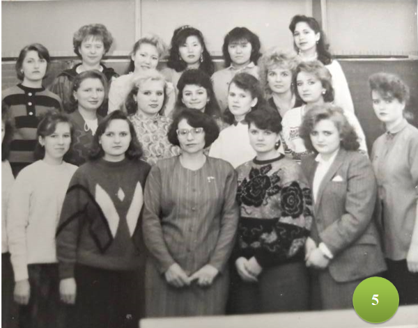 5. липкина и группа 291э
