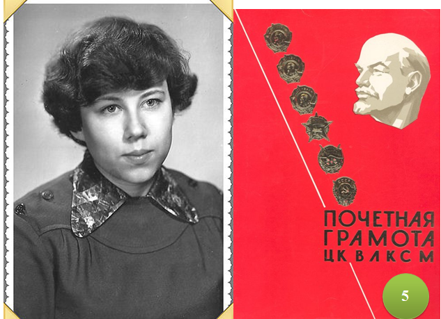 5.Митина