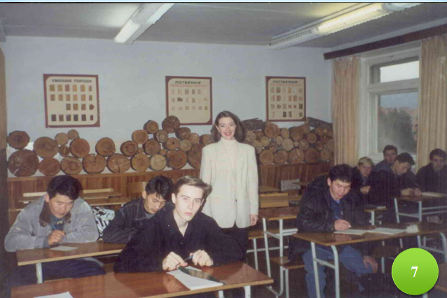 7. Медведь Е