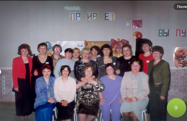 9. преподаватели и студенты