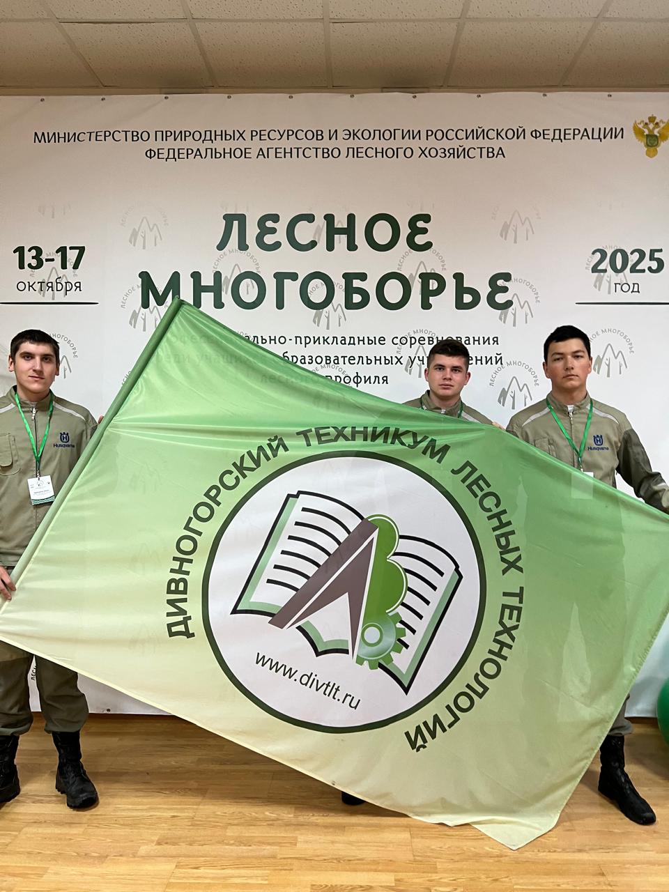 IMG 20251015 WA0000