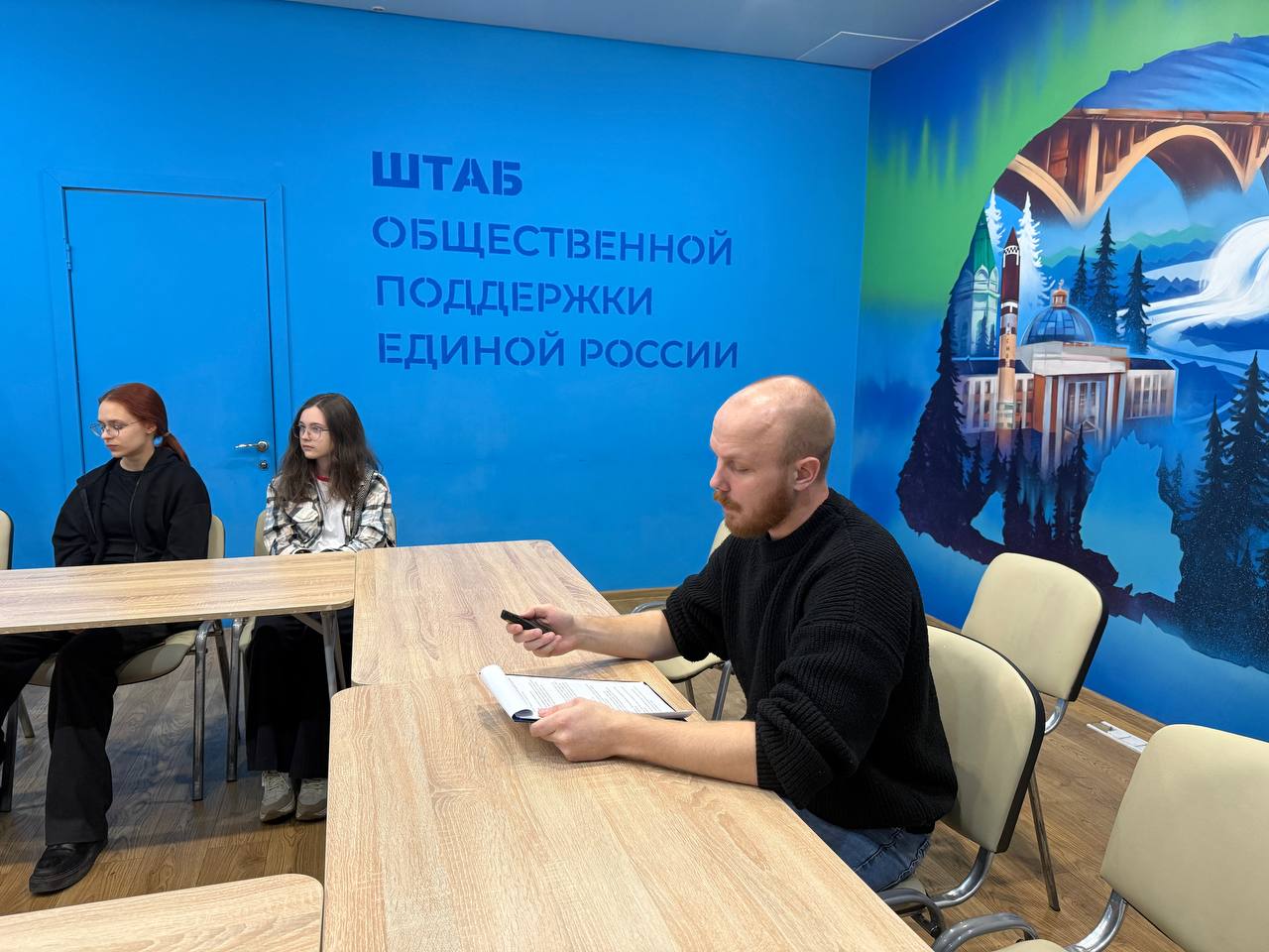 IMG 20251122 162219 097