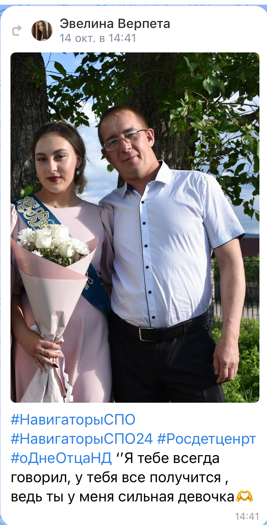 image 16 10 25 11 41 1