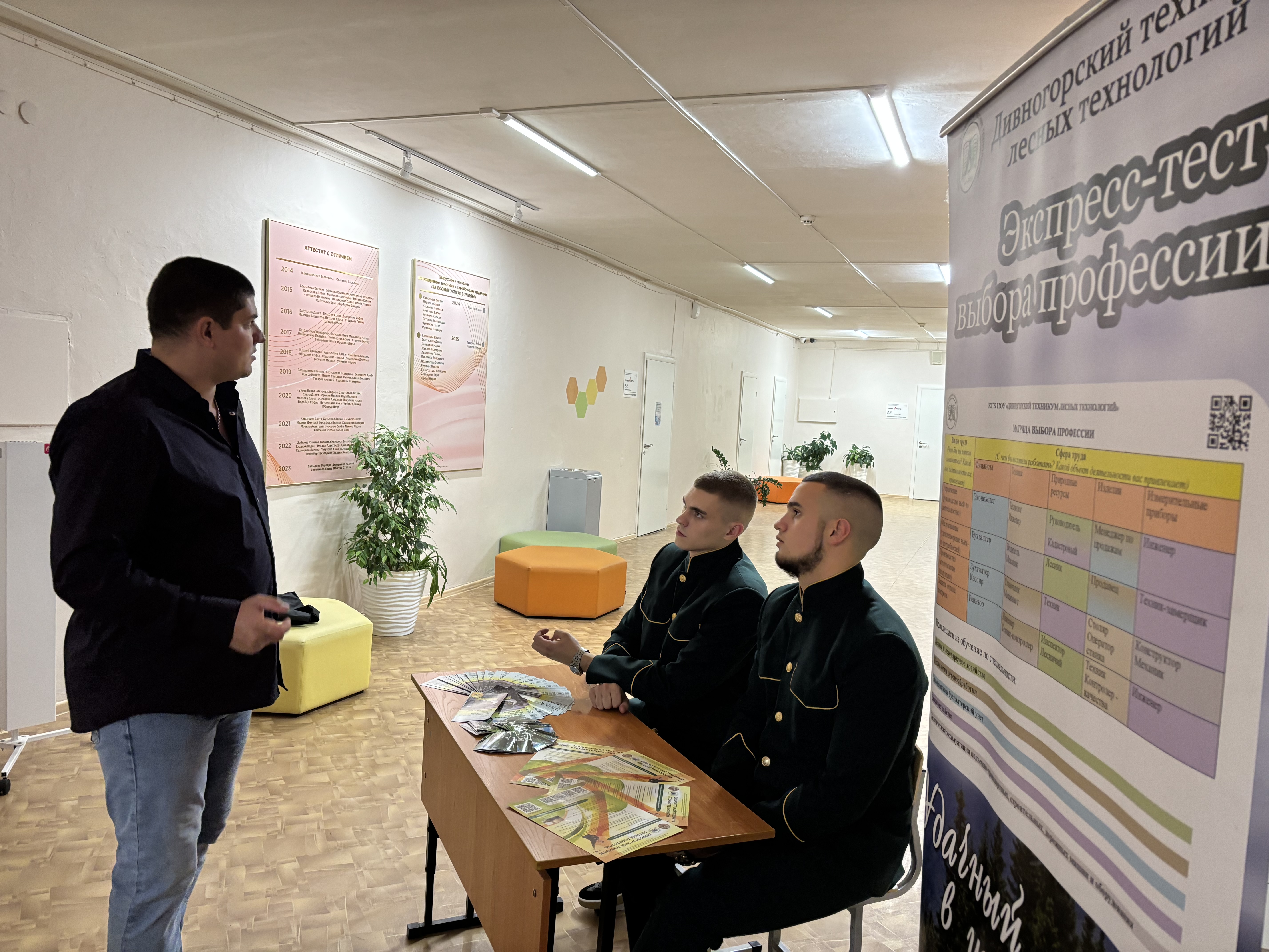 image 21 11 25 09 06