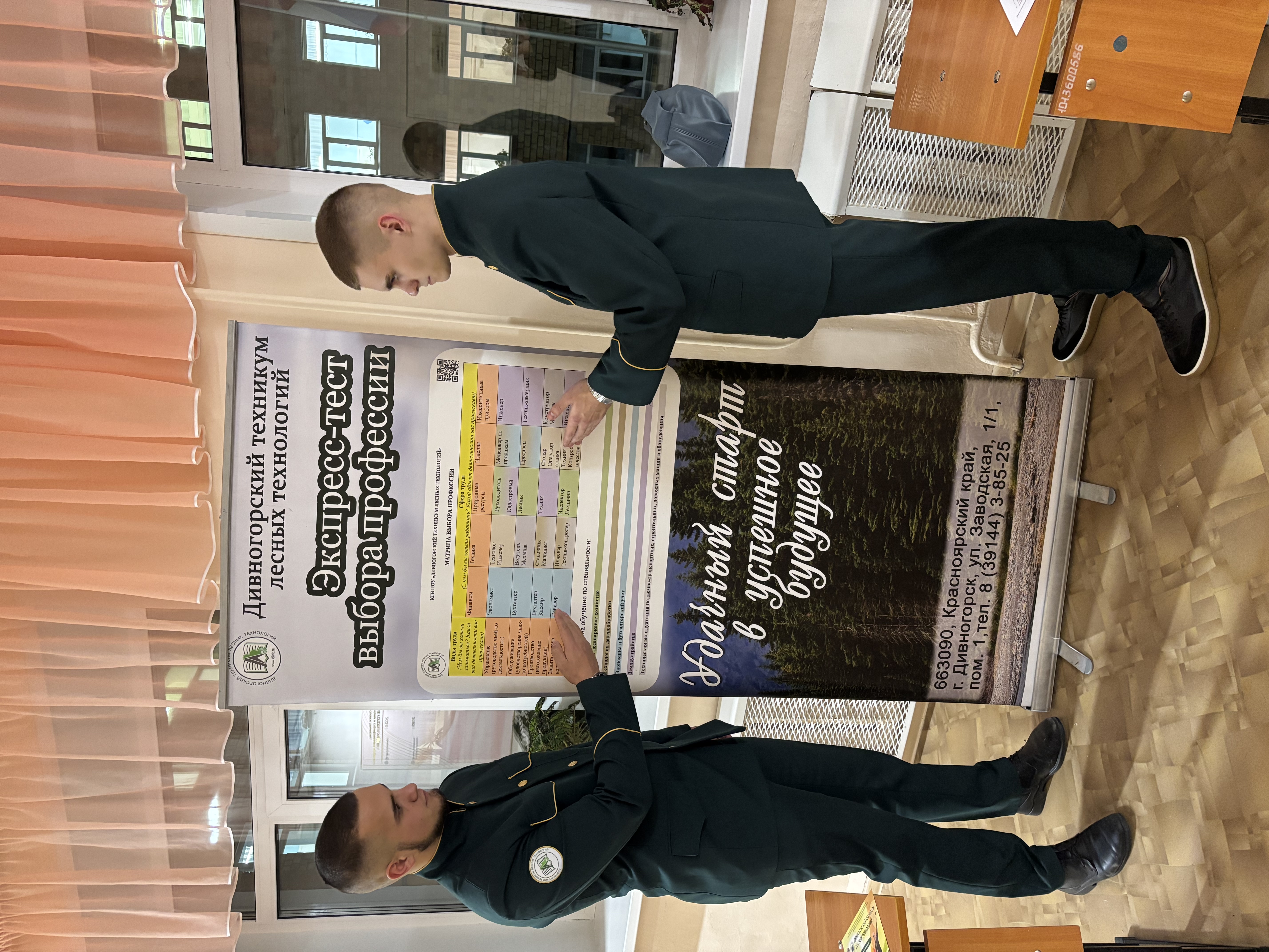 image 21 11 25 09 06 2