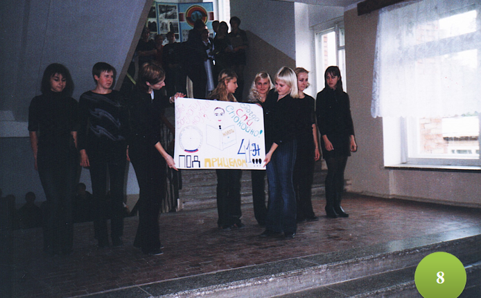 8. многгообещающая группа 41н