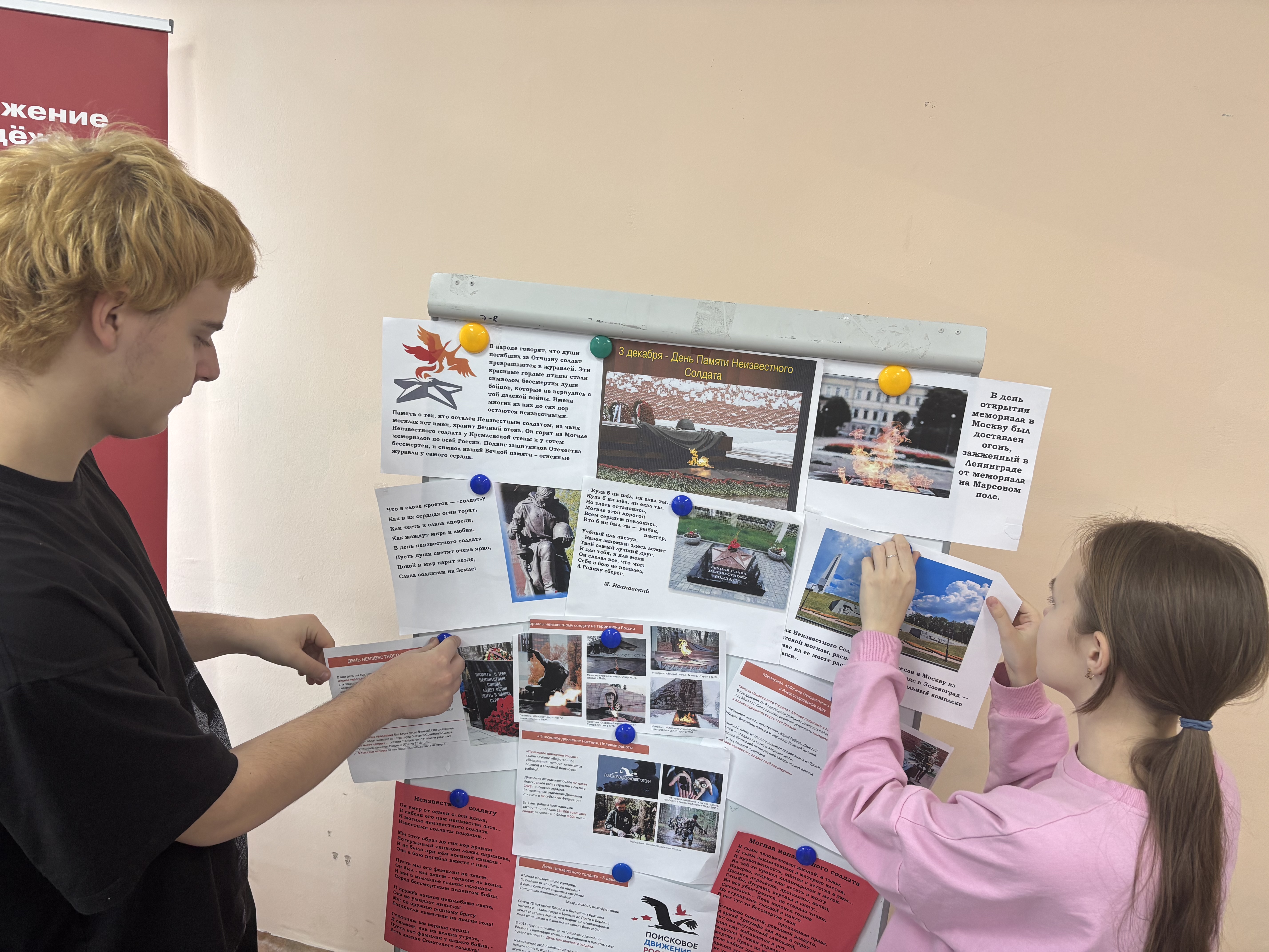 image 05 12 25 11 02 2