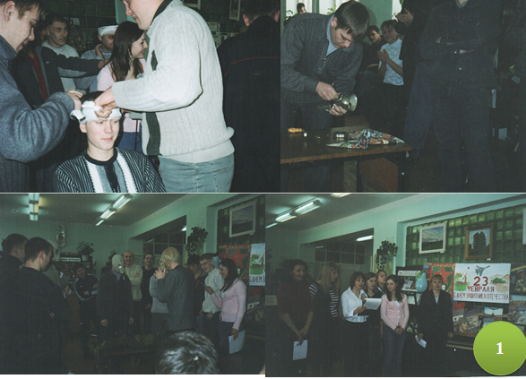 1. конкурс А ну ка парни