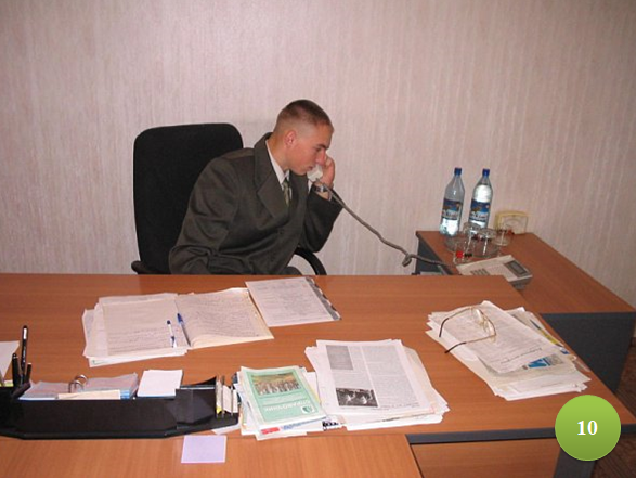 10. день самоуправления