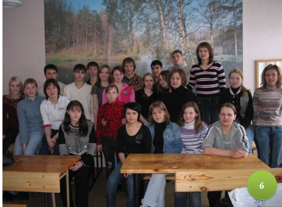 6. группа 41м