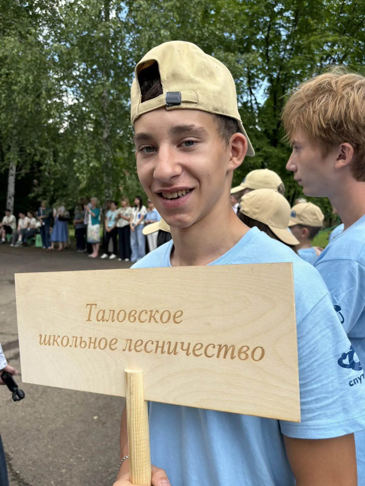 Проходят VIII Краевые сборы школьных лесничеств