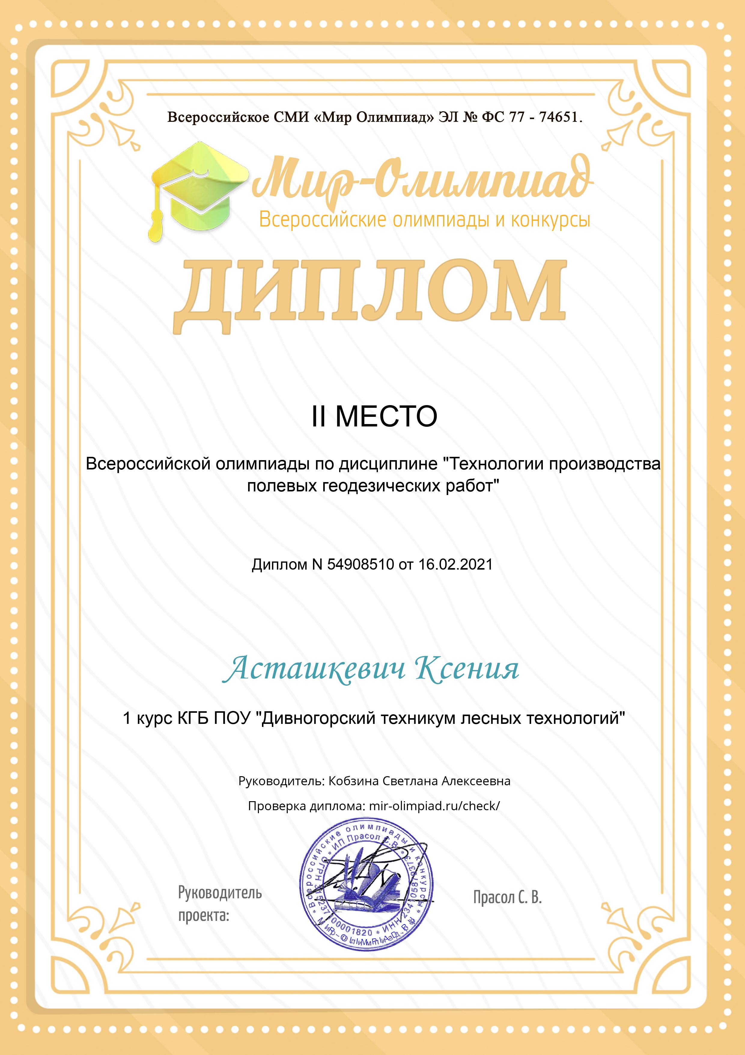 10 facdc