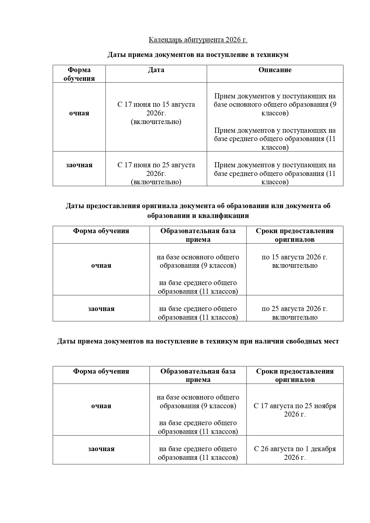 1234 page 0001