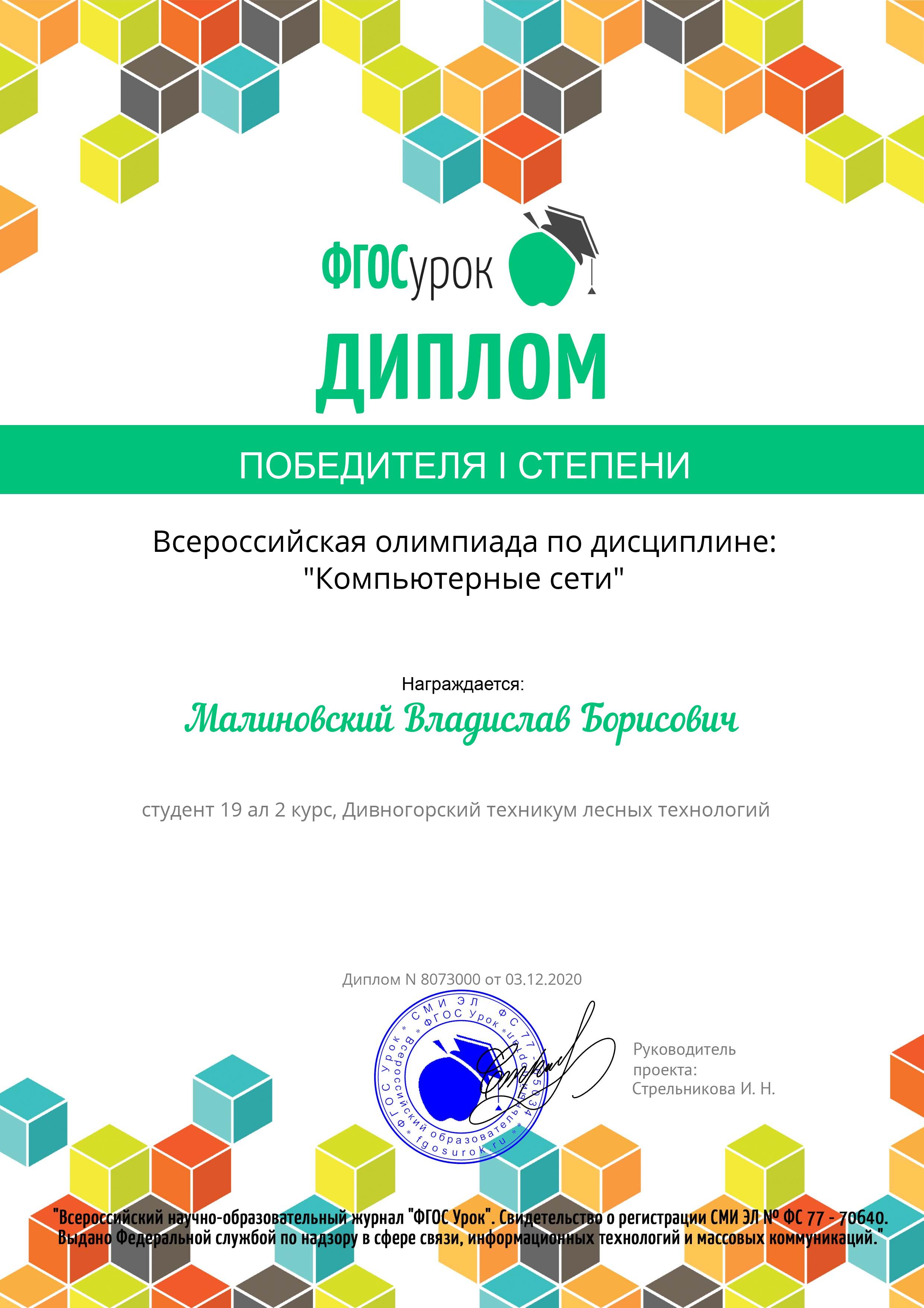 certificate 1 ec1ad