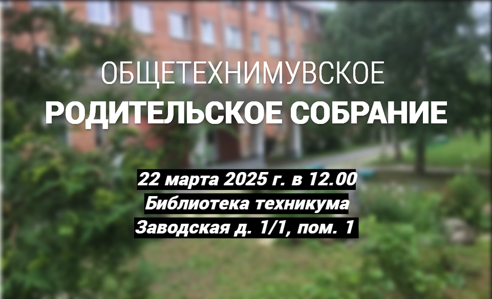 ехан 1 fotor 20250318111526
